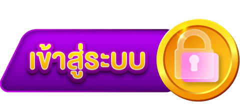 สล็อต เว็บตรง ไม่มีขั้นต่ำ