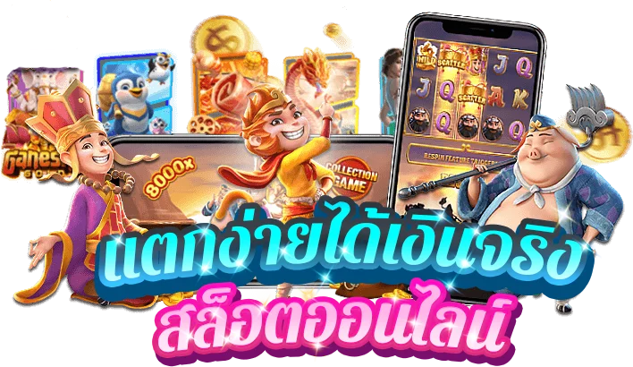 สล็อต เว็บตรง ไม่มีขั้นต่ำ